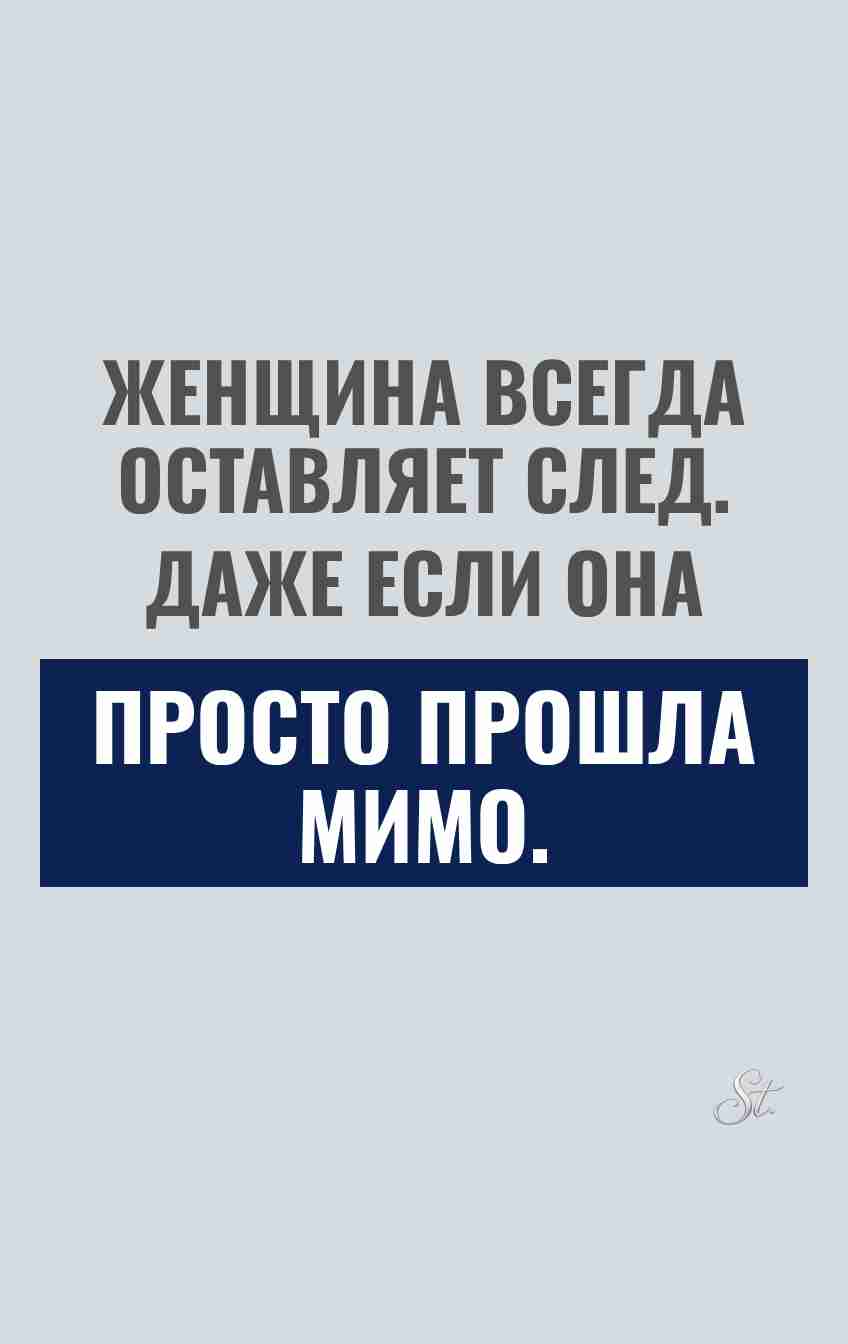 Смешные мысли о женской логике