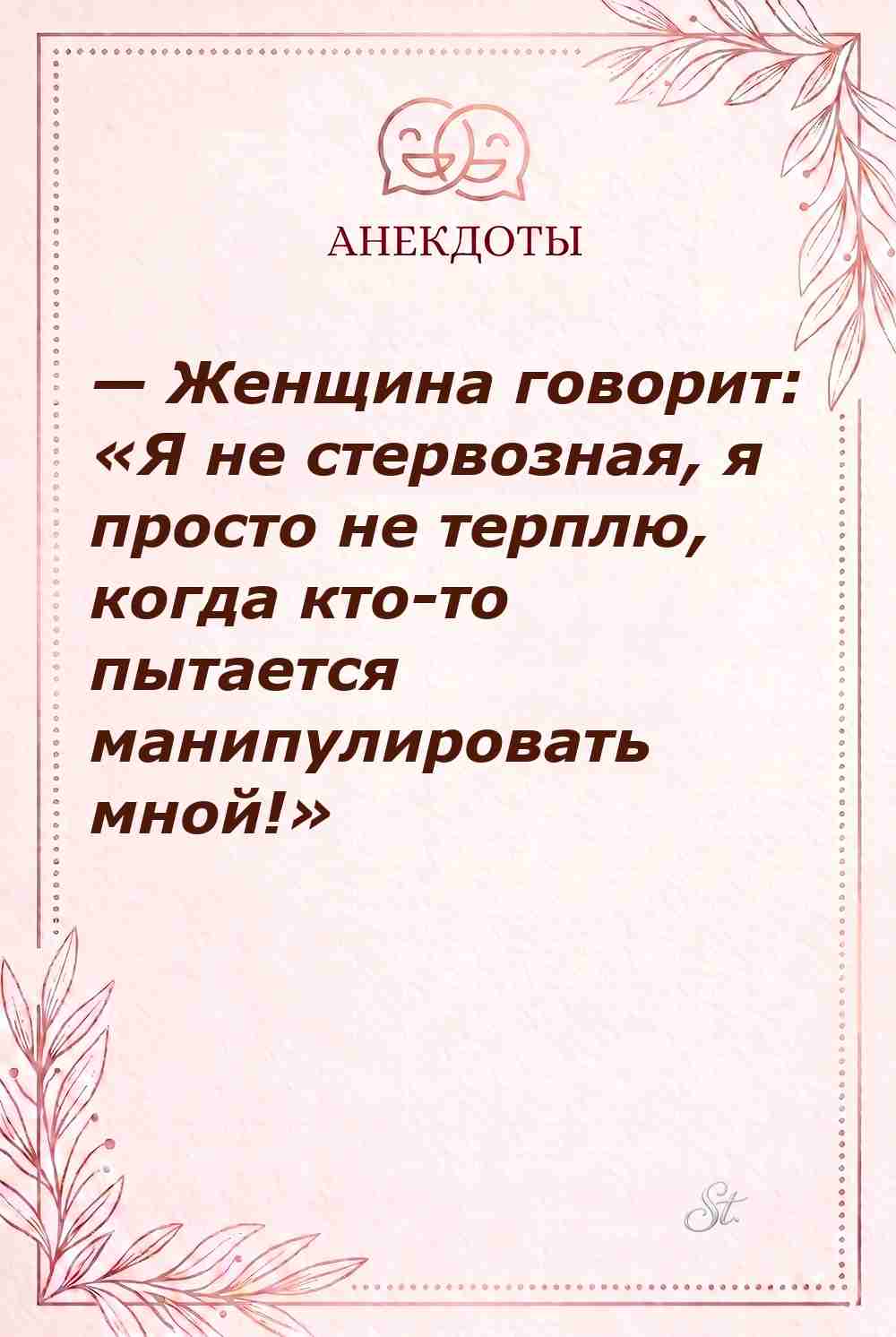 Смешные цитаты о женщинах и сарказм