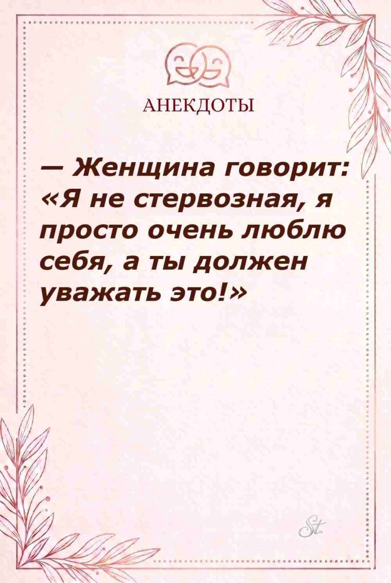 Смешные цитаты о женской логике и сарказме