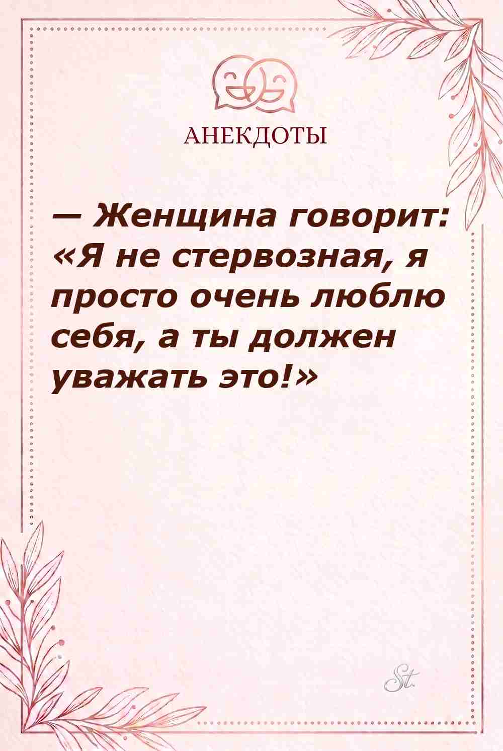 Смешные цитаты о женской логике и сарказме