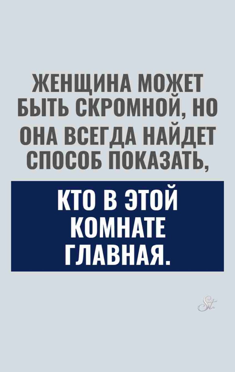 Смешные цитаты о женской логике и сарказме