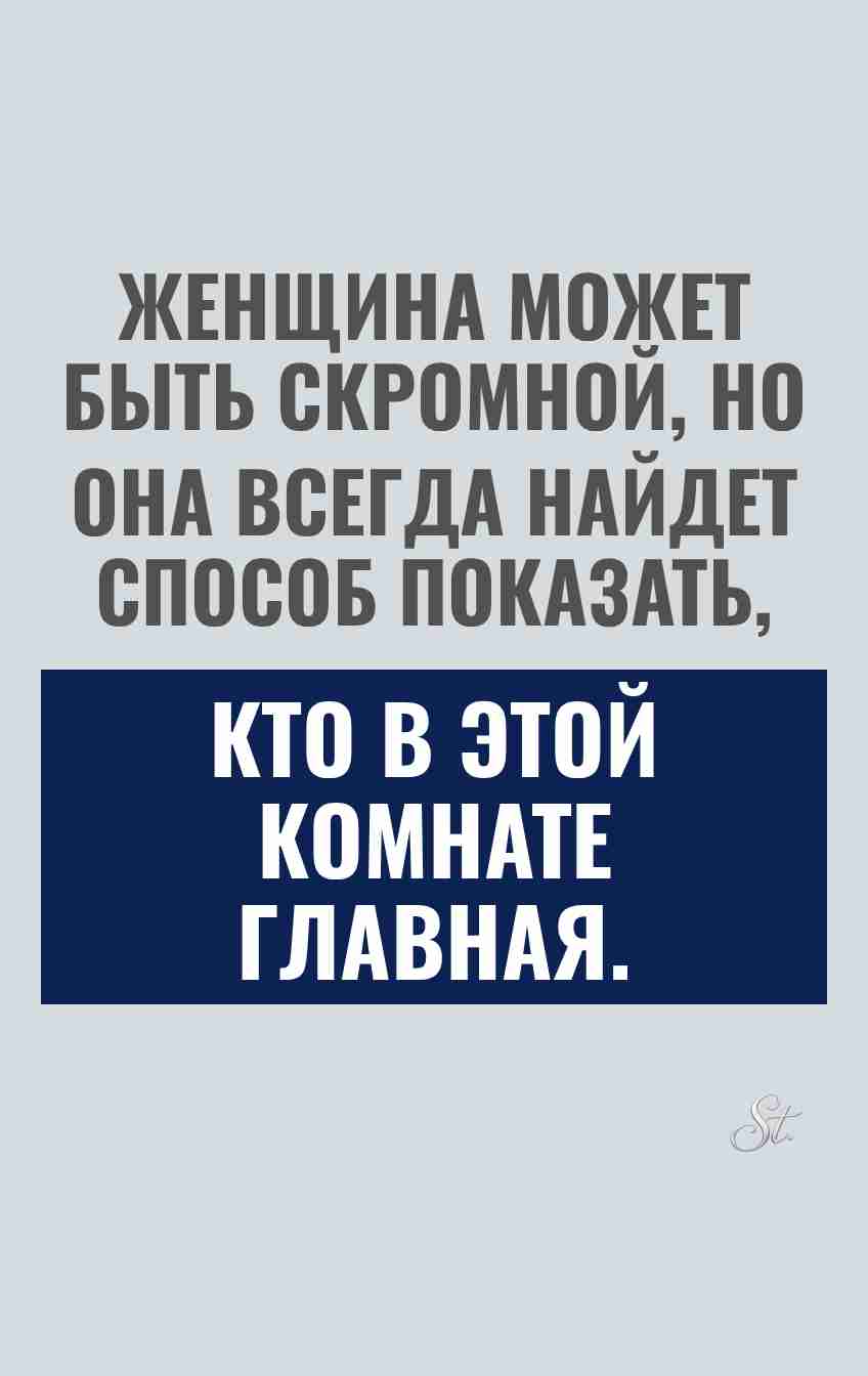 Смешные цитаты о женской логике и сарказме