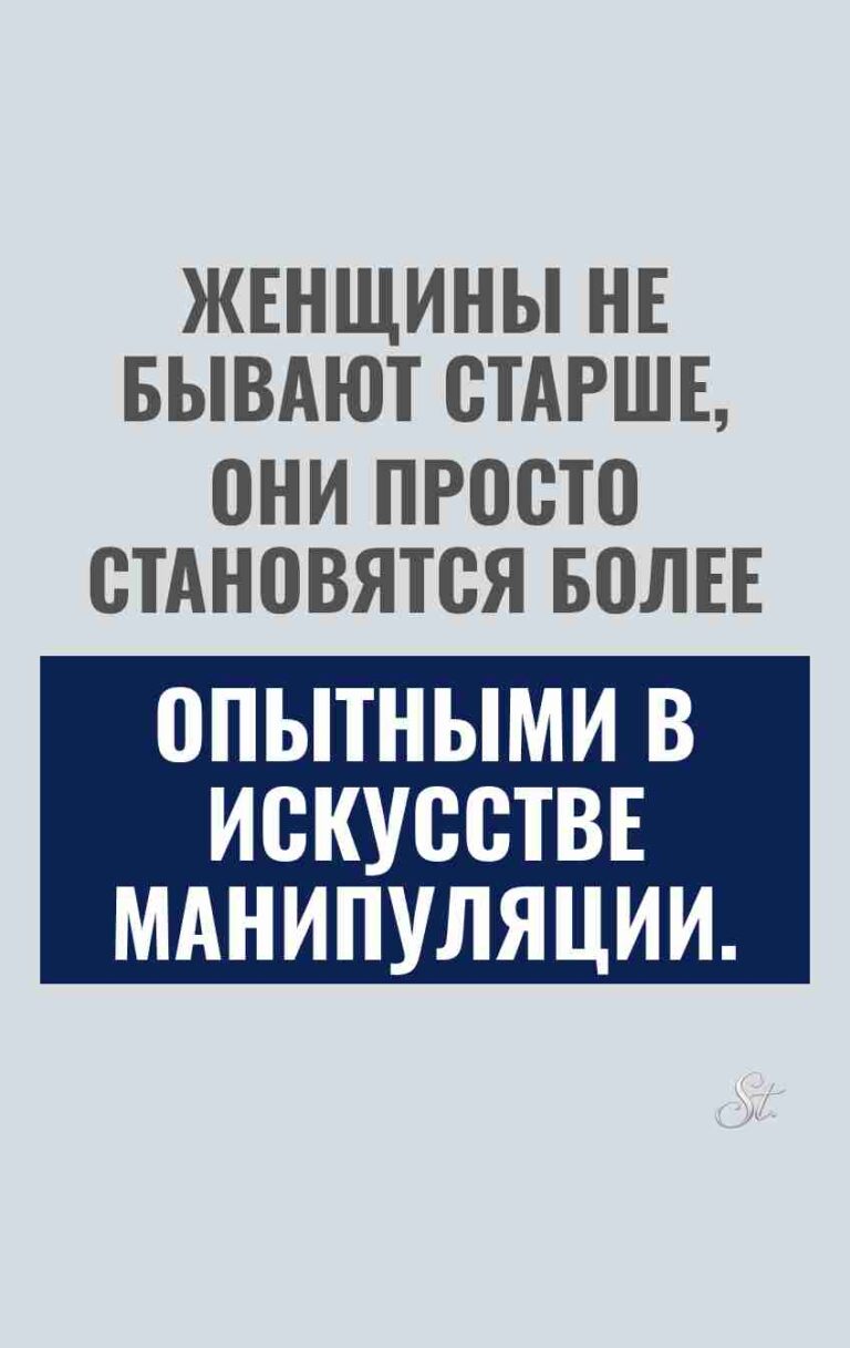 Женская логика и смешные цитаты о жизни