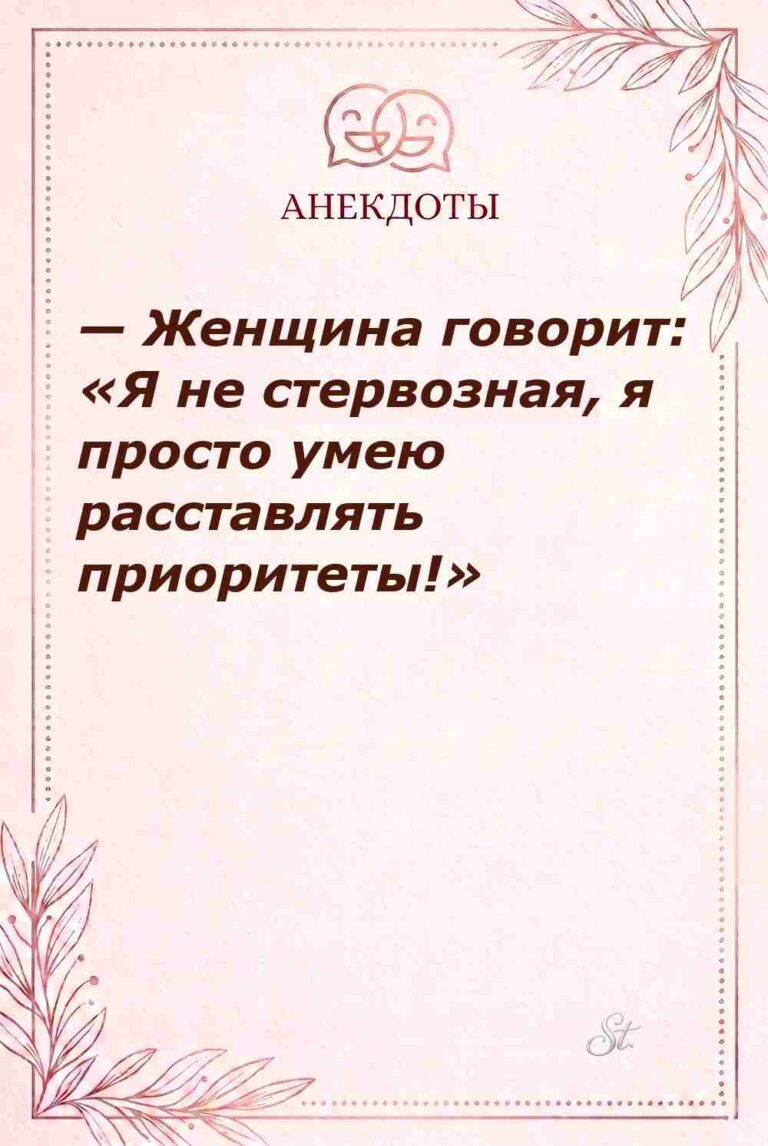 Смешные цитаты о женской логике