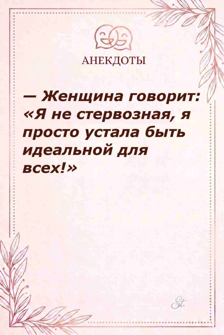 Смешные цитаты о женской логике и сарказме