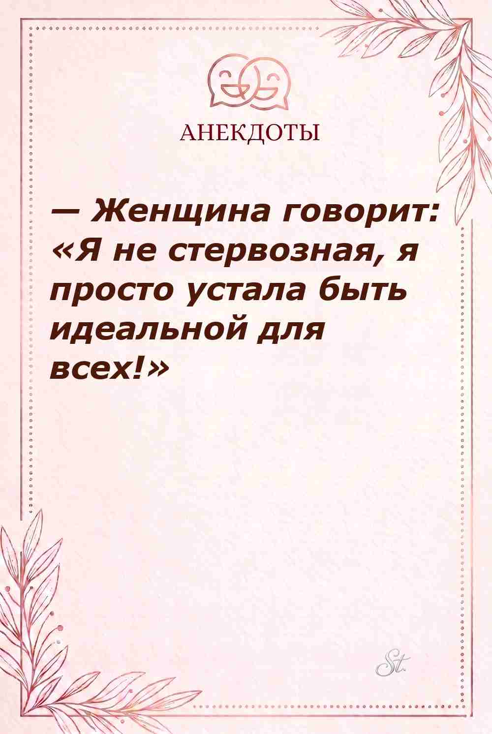 Смешные цитаты о женской логике и сарказме