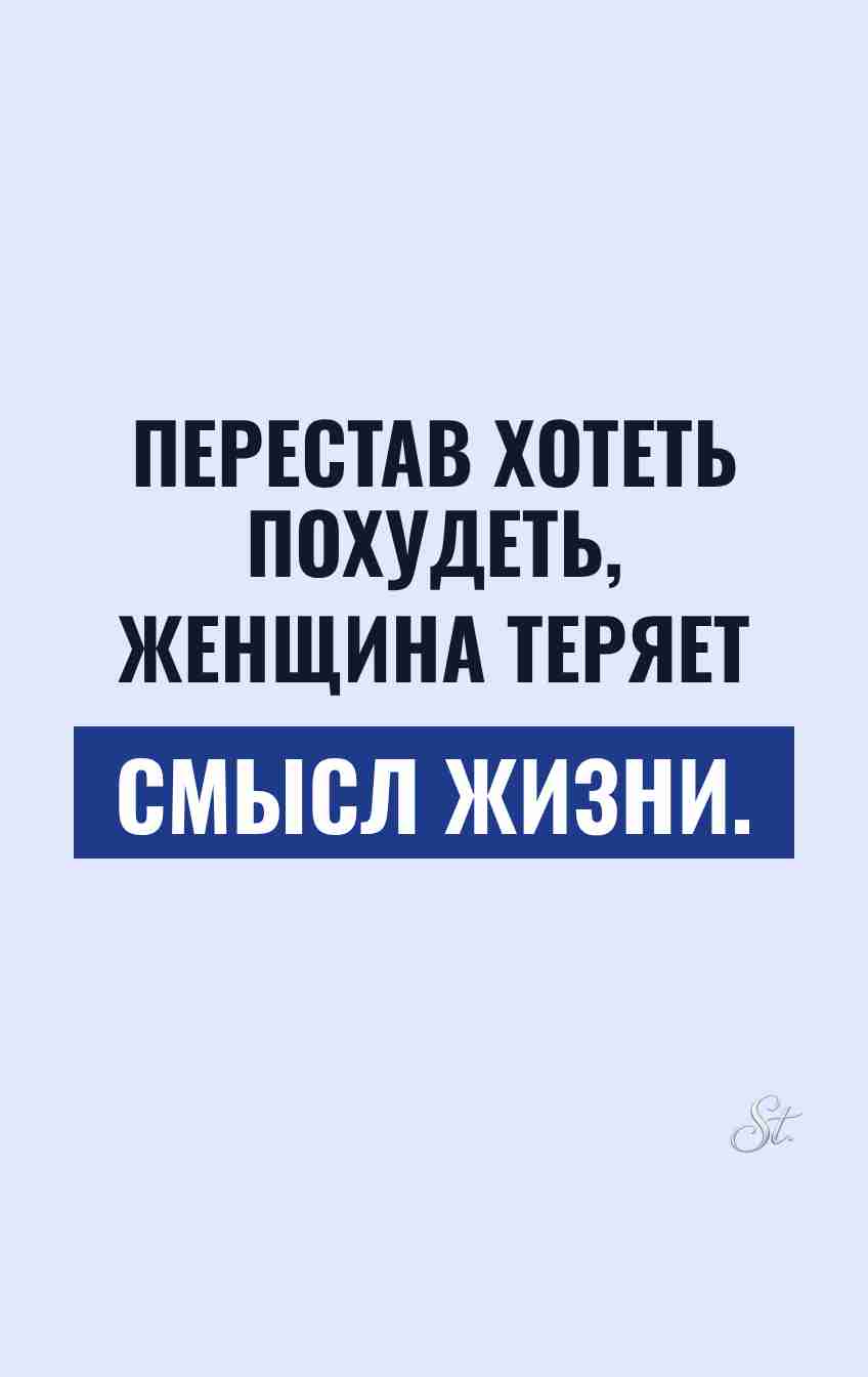 Сарказм и женская логика в жизни