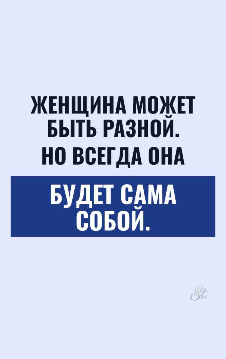 Смешные цитаты о женской логике