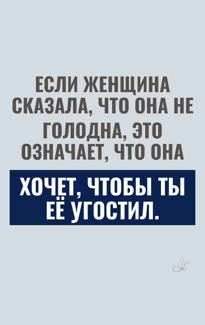 Смешные цитаты о женском сарказме