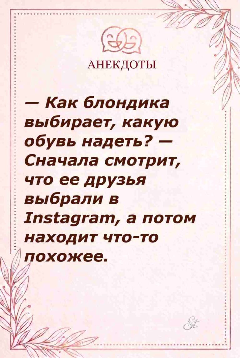 Смешные цитаты о женской логике и мужчинах