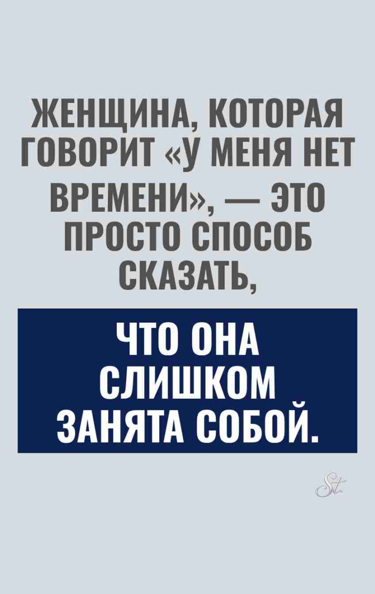 Смешные цитаты о женской логике и сарказме