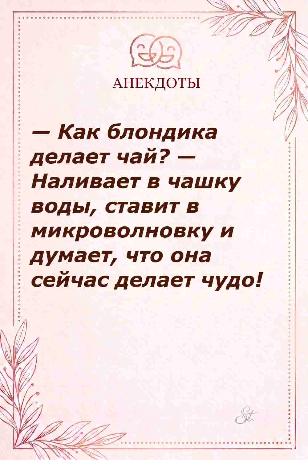 Смешные цитаты о женской логике