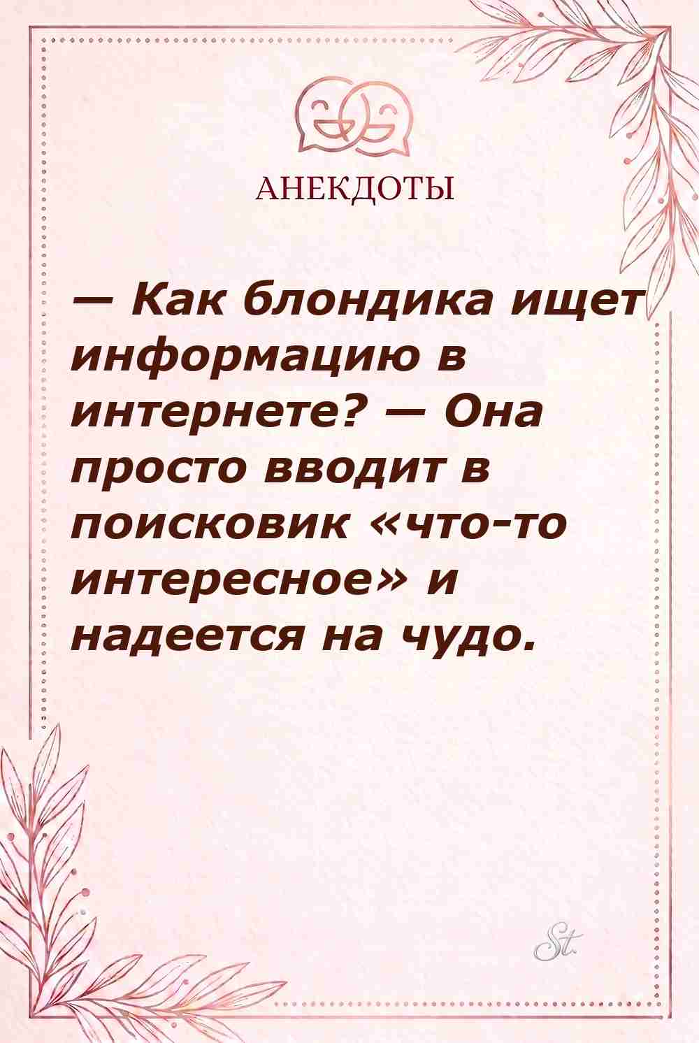 Сарказм и женская логика в цитатах
