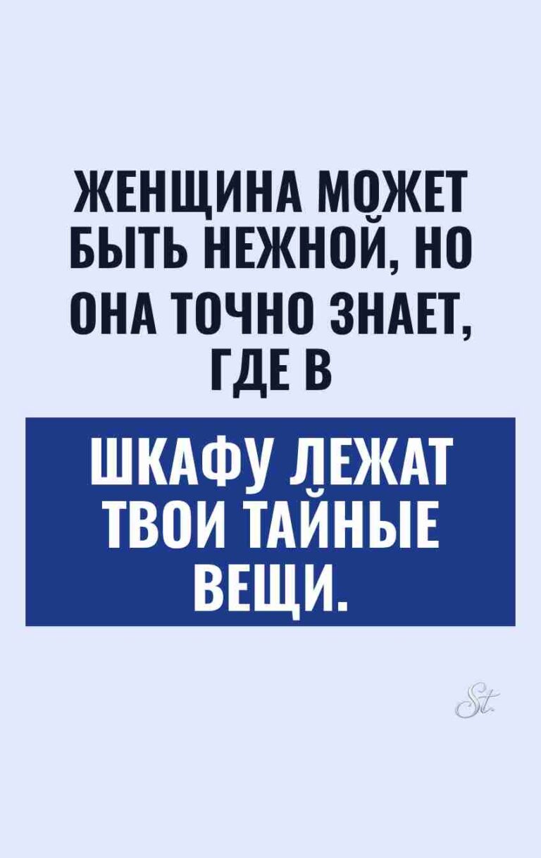 Смешные цитаты о женской логике и сарказме