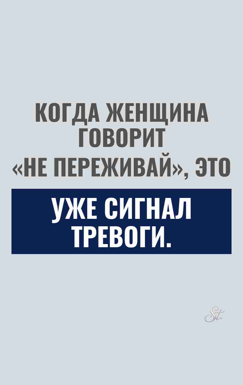 Смешные цитаты о женской логике и сарказме