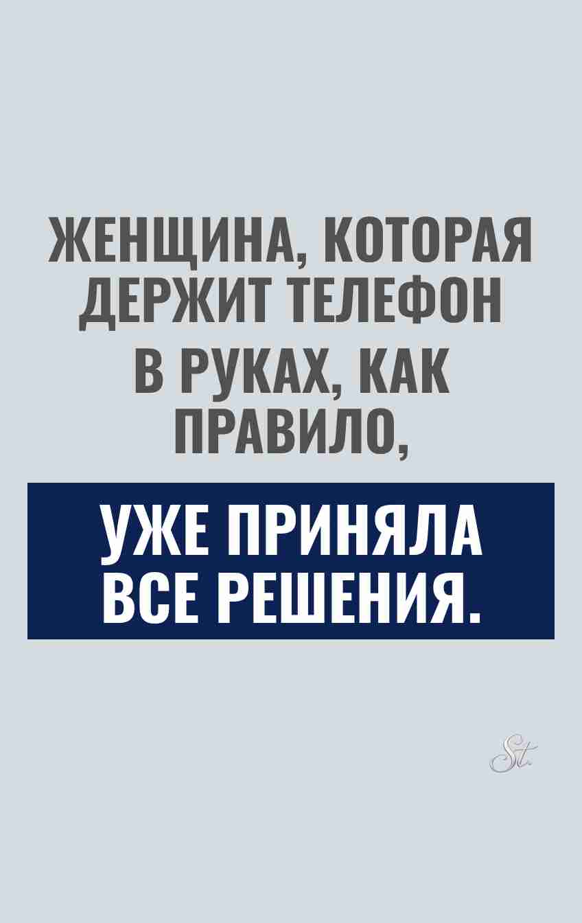 Смешные цитаты о женской логике