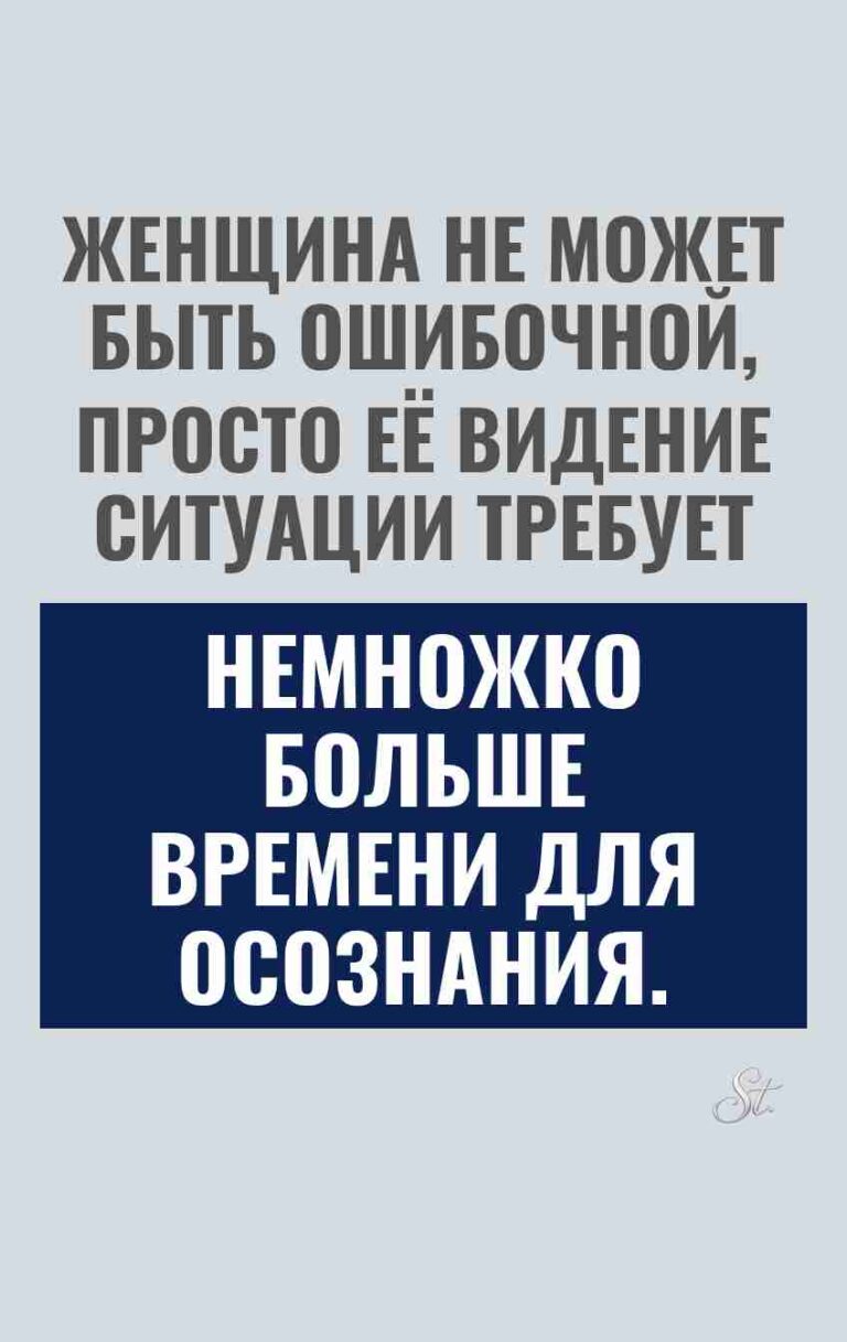 Смешные цитаты о женской логике