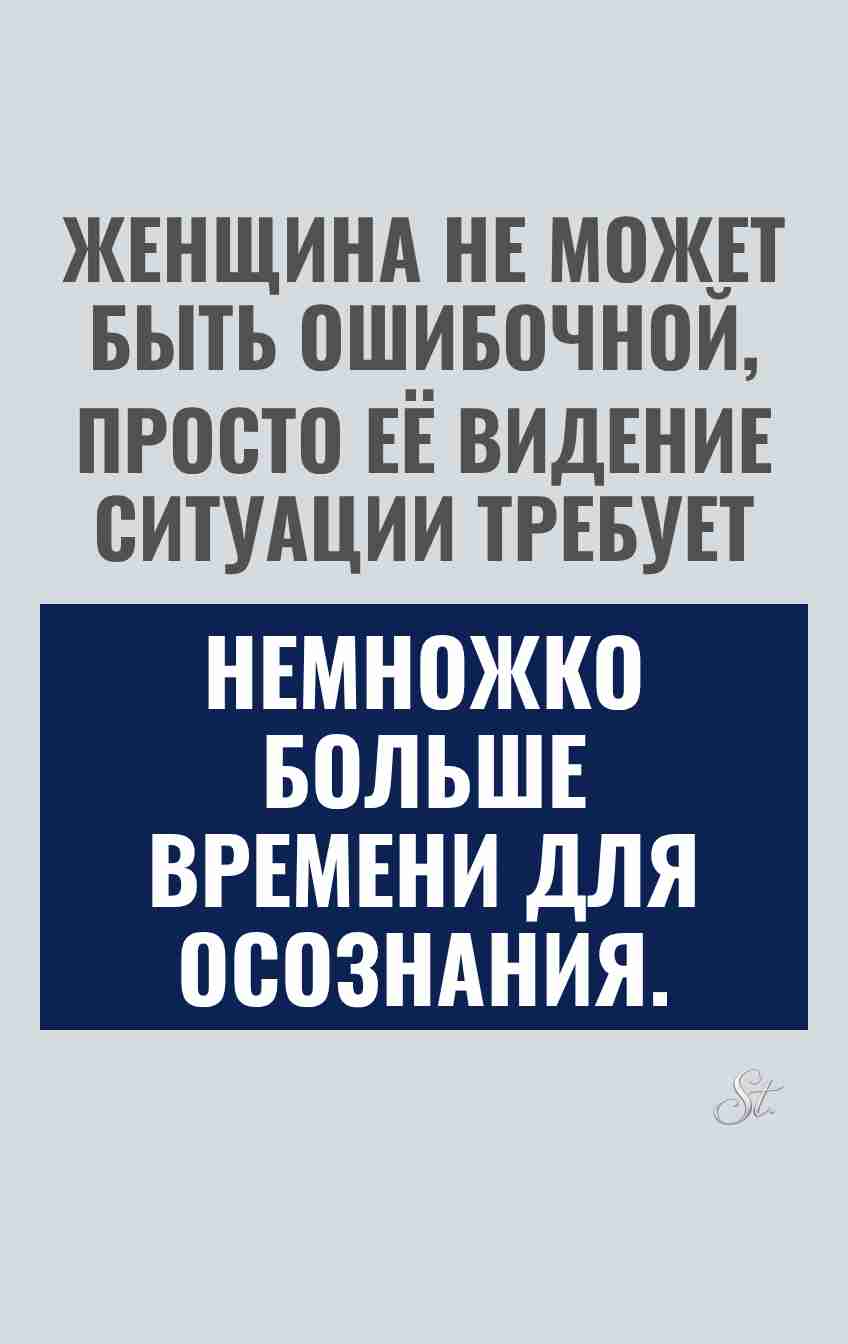 Смешные цитаты о женской логике