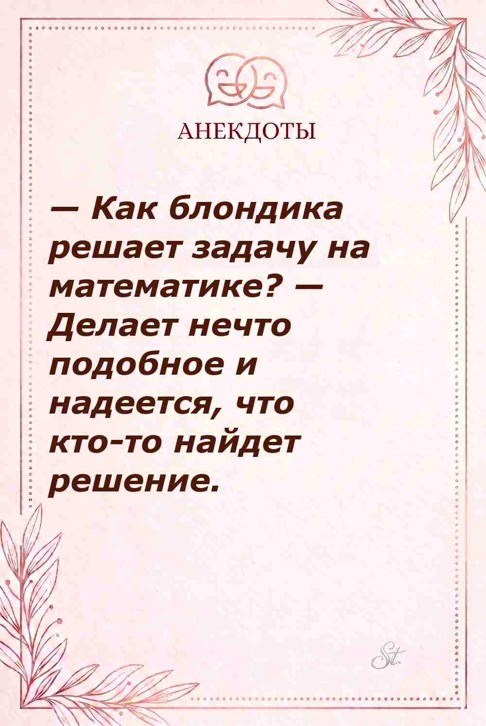 Смешные цитаты о женской логике и сарказме
