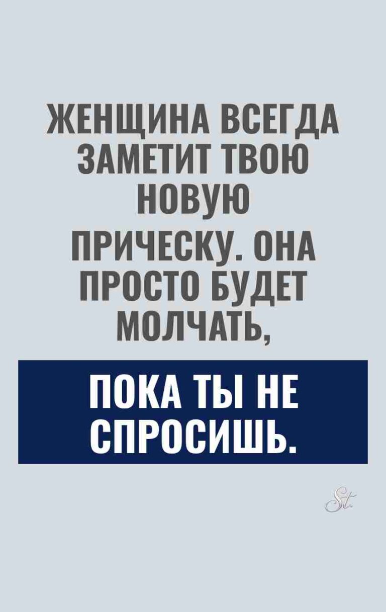 Смешные цитаты о женской логике и сарказме