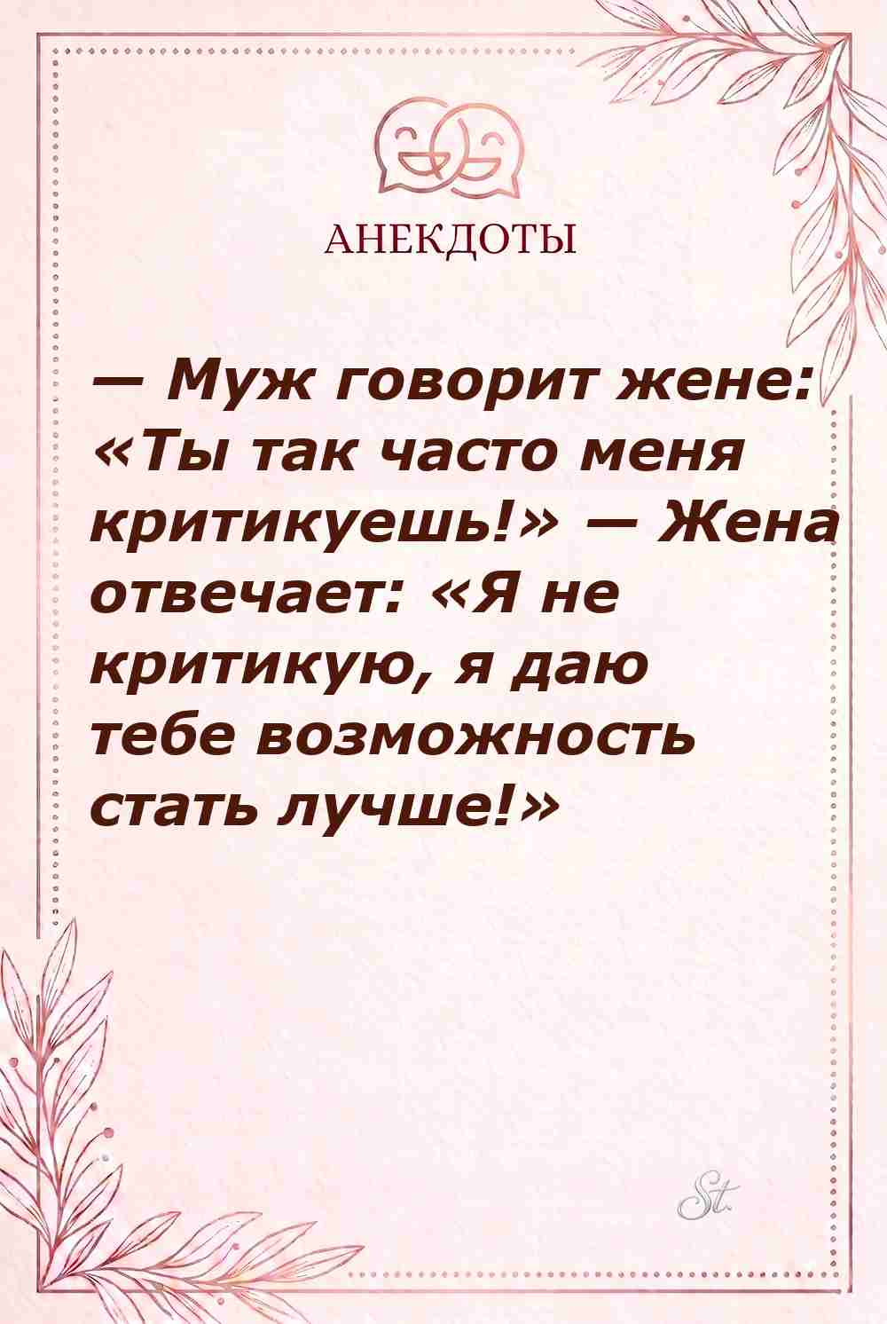 Сарказм и юмор в отношениях женщин