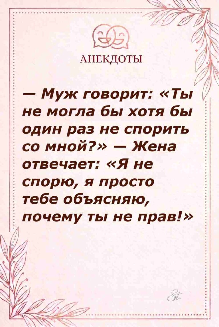 Смешные мысли о женщинах и мужчинах