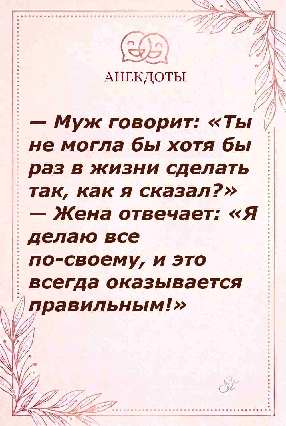 Смешные цитаты про мужской сарказм
