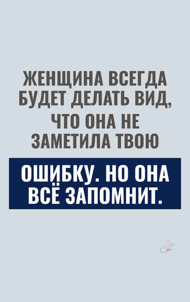 Смешные цитаты о женском сарказме