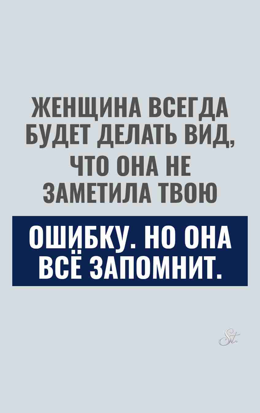 Смешные цитаты о женском сарказме