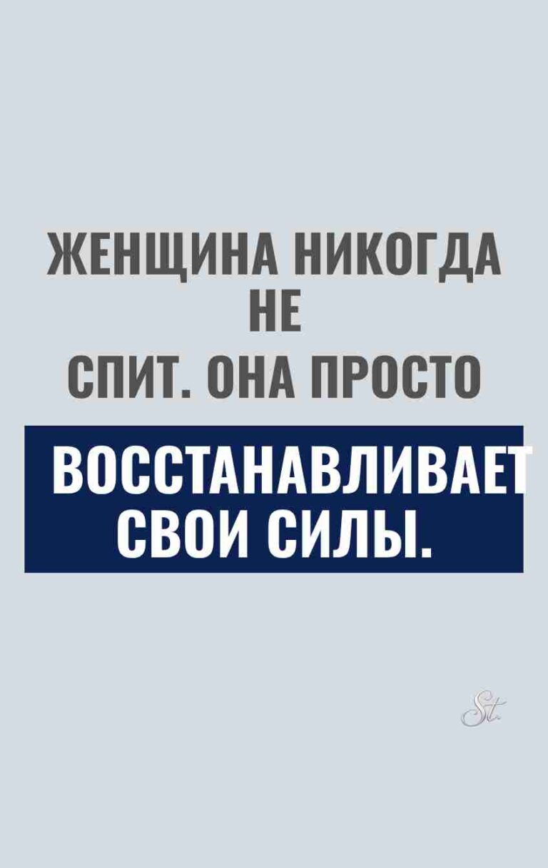Смешные цитаты о вечной женской логике