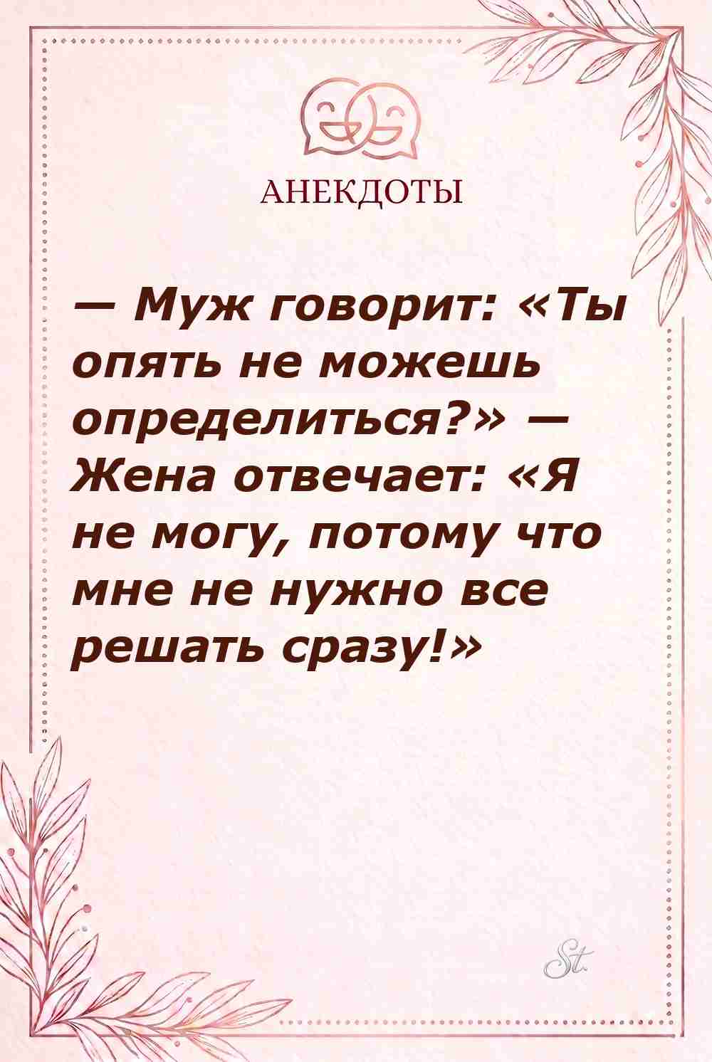Смешные цитаты о женской логике и сарказме