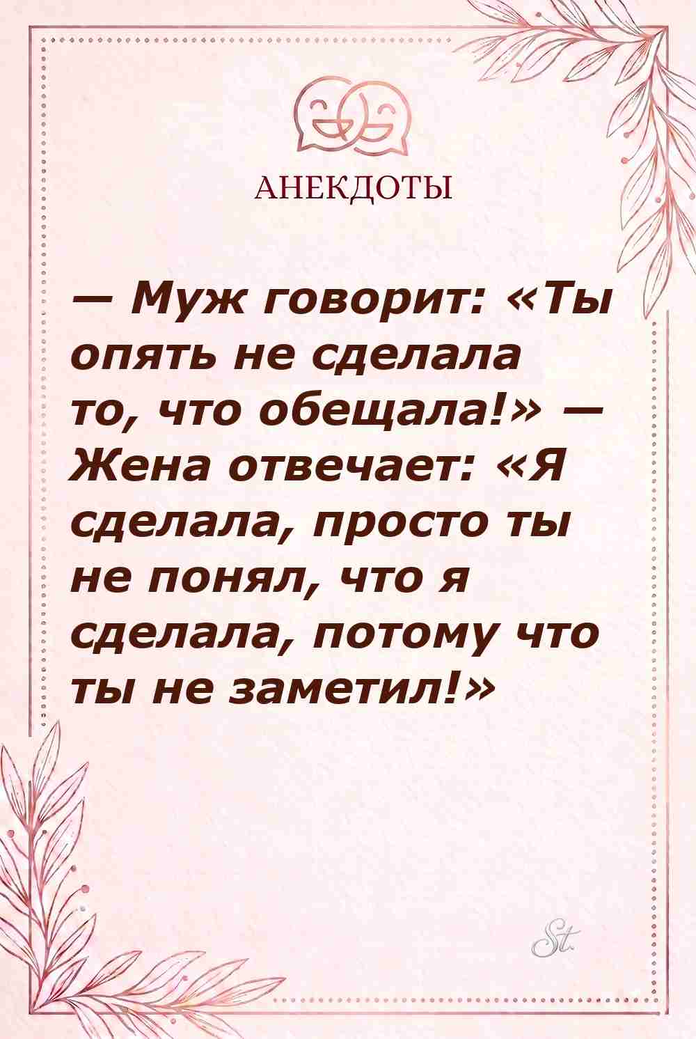 Смешные цитаты для женщин про отношения