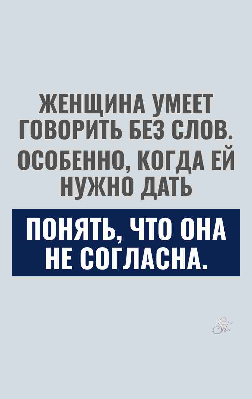 Смешные цитаты о женской логике и отношениях