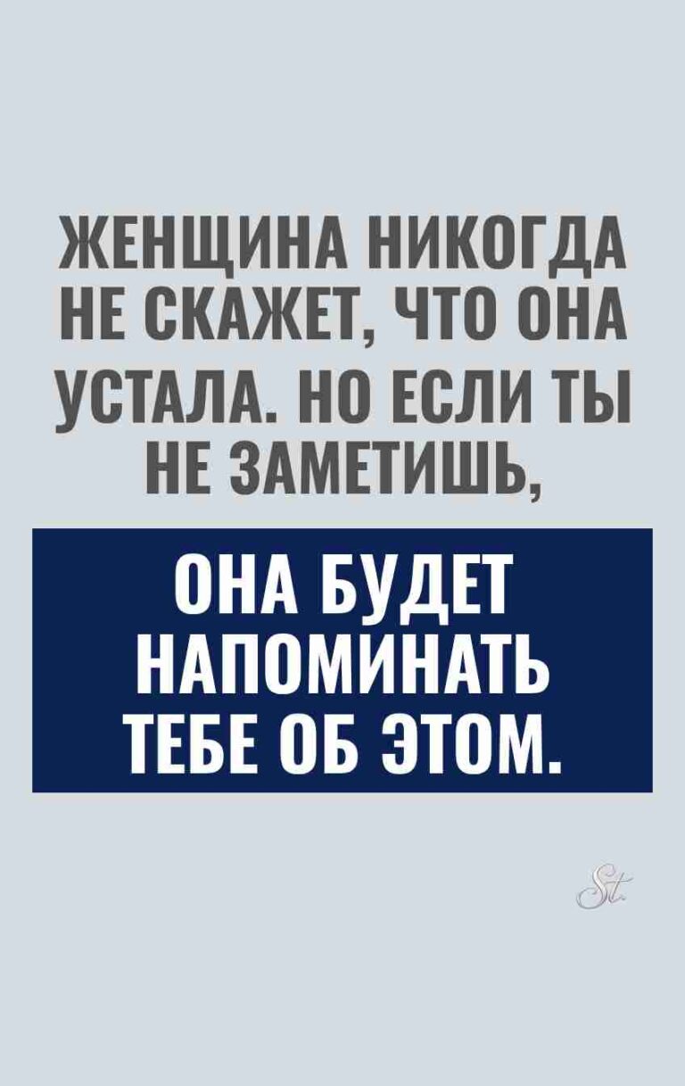 Смешные цитаты о женском сарказме