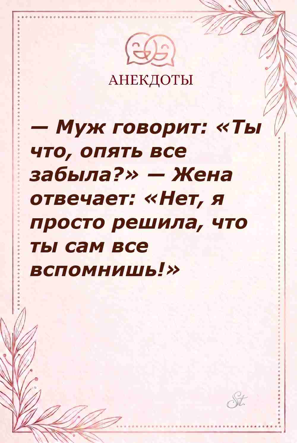 Смешные цитаты о женщинах и сарказме