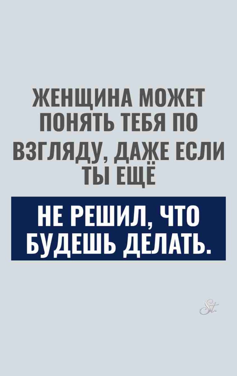 Смешные цитаты о женской логике