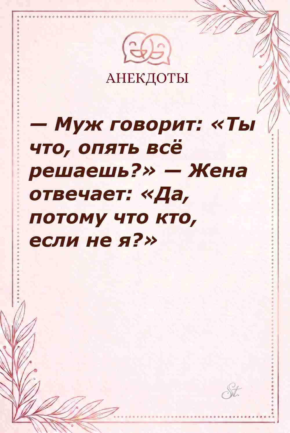 Смешные цитаты о женской логике и сарказме