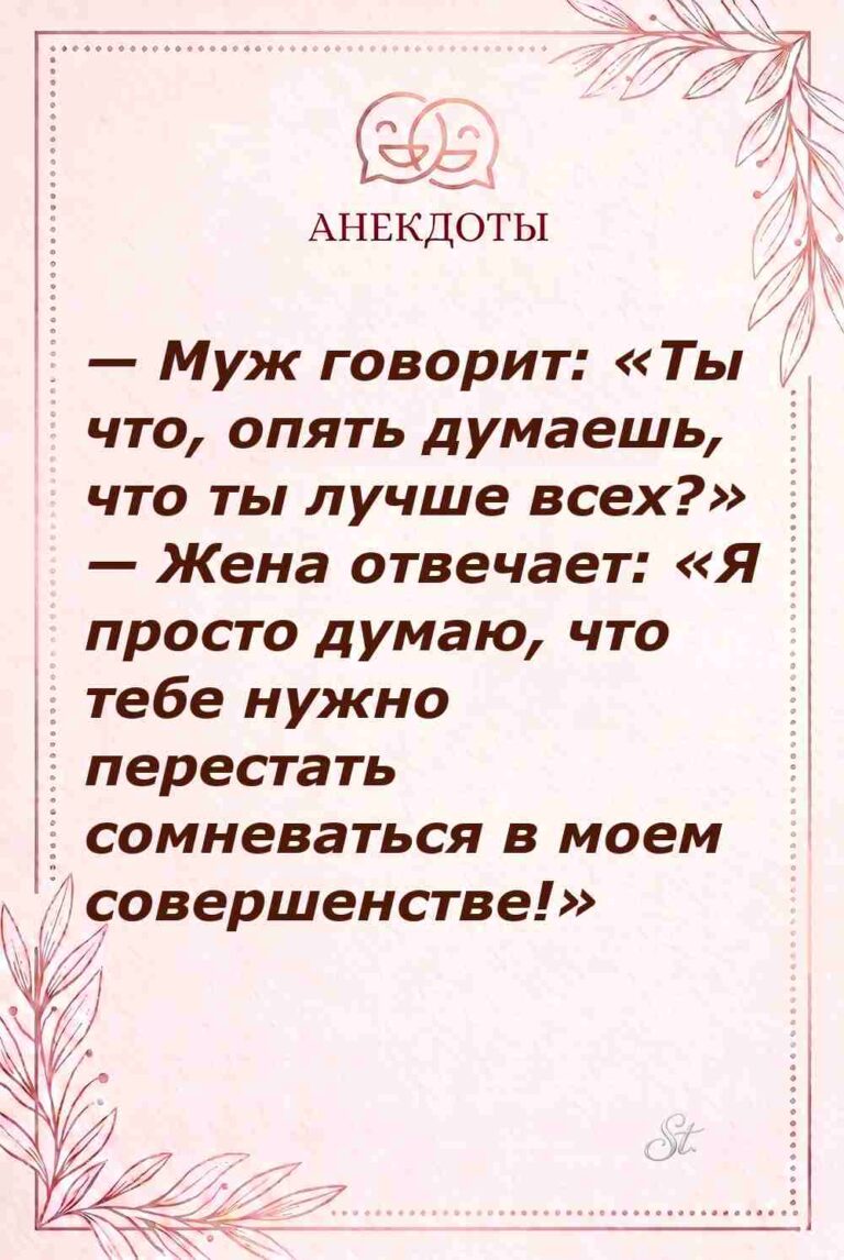 Смешные цитаты о женской логике и сарказме