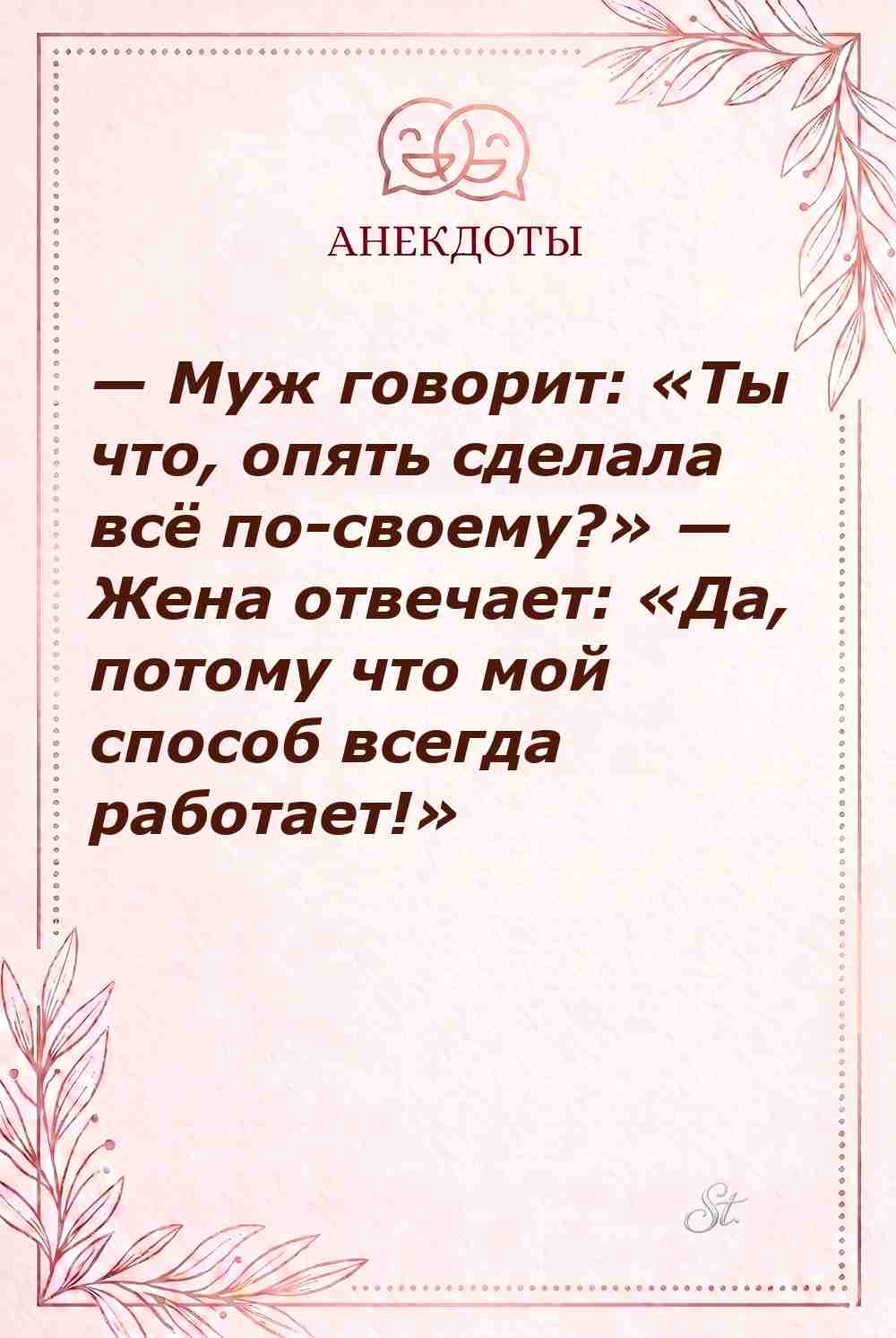 Смешные цитаты про женскую логику