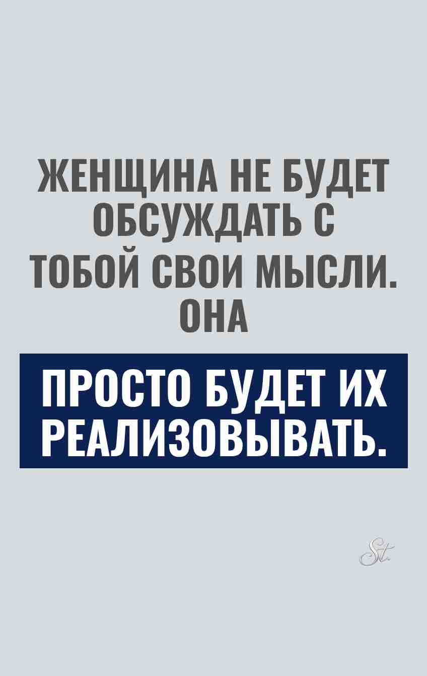 Смешные цитаты о женской логике и сарказме