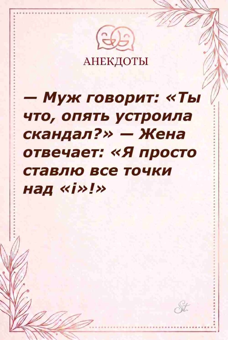 Смешные цитаты о женской логике