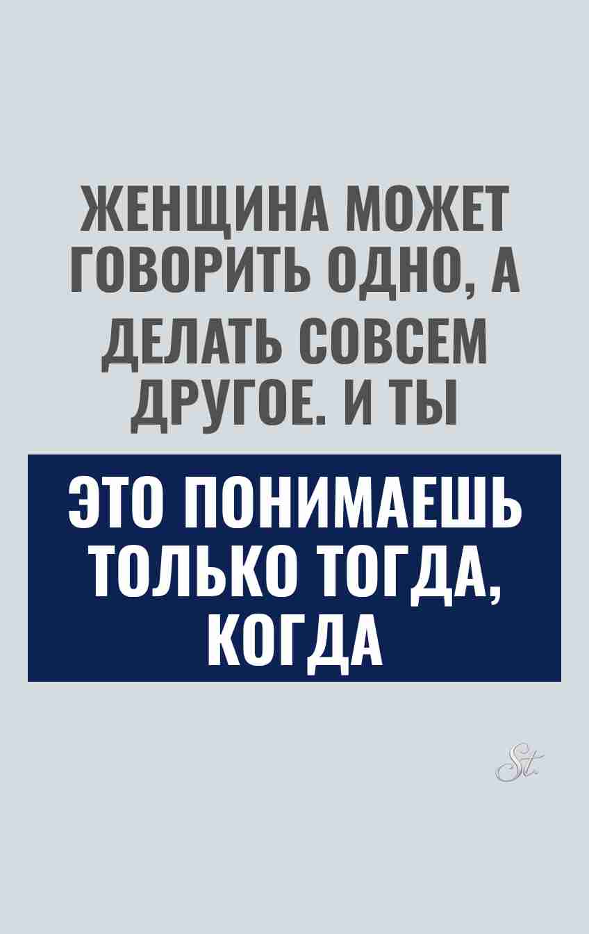 Смешные цитаты о женской логике и сарказме