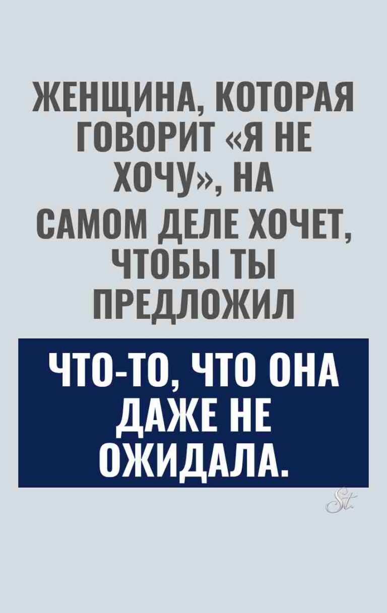 Смешные цитаты о женской логике и сарказме
