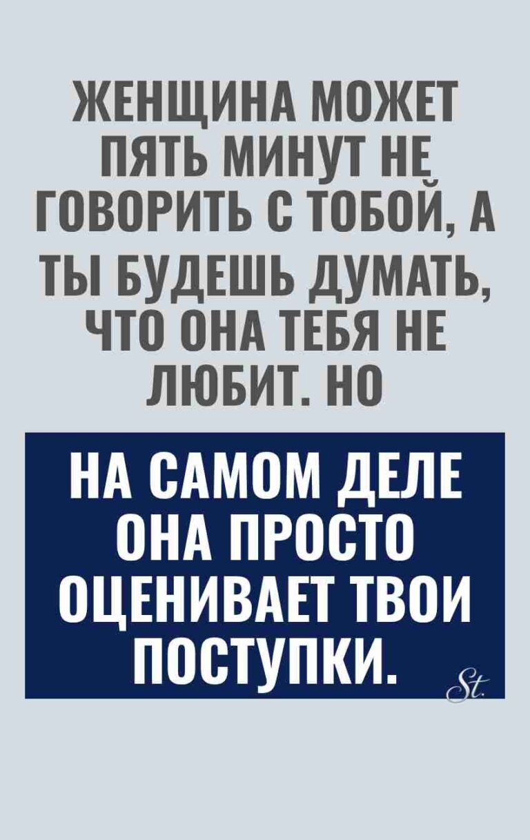 Смешные цитаты о женской логике