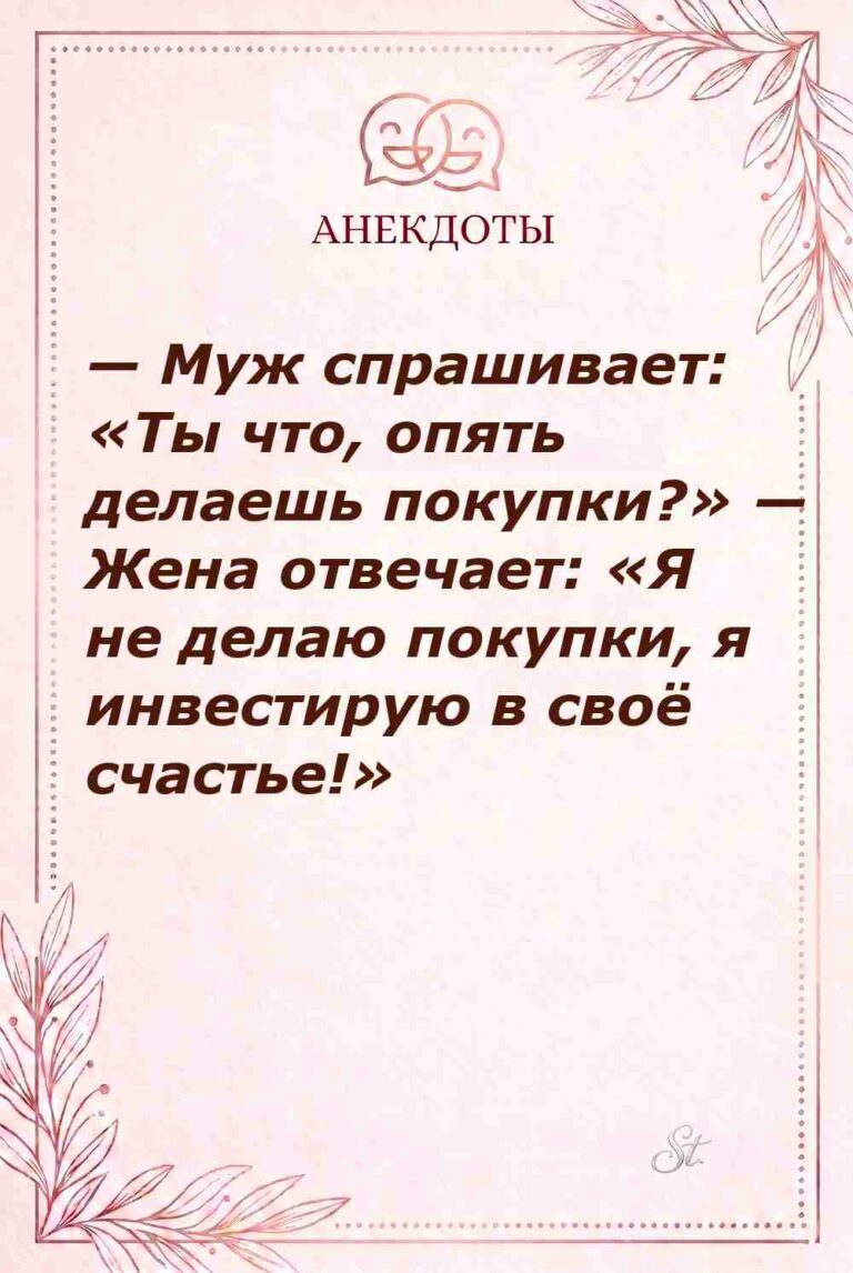 Сарказм про мужчин и женский юмор