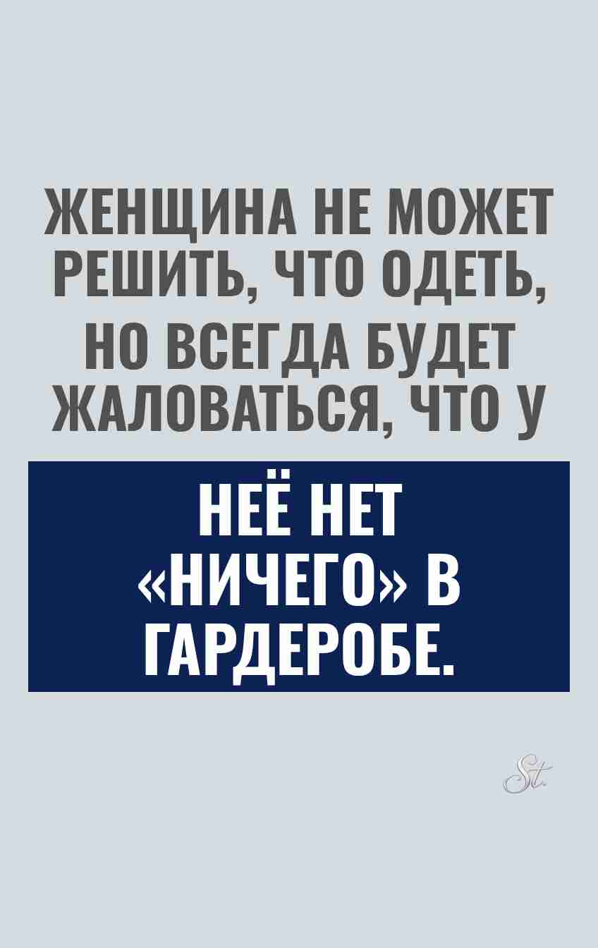 Смешные цитаты о женской логике