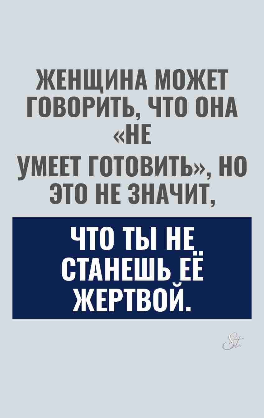 Смешные цитаты о женской логике и отношениях