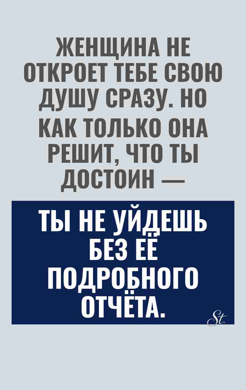 Смешные мысли о женской логике и сарказме