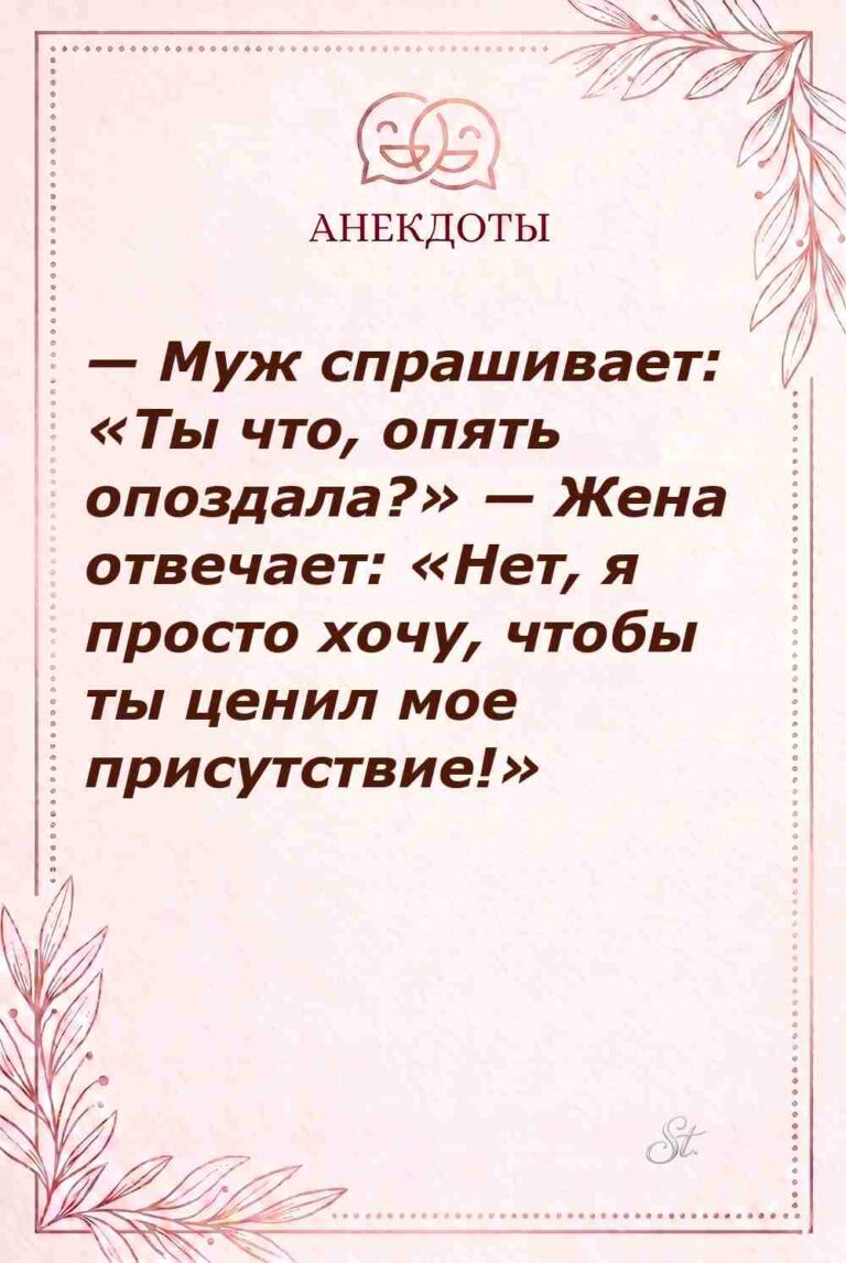 Смешные цитаты о женской логике в отношениях
