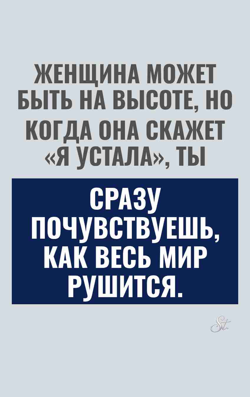 Смешные цитаты о женской логике и сарказме